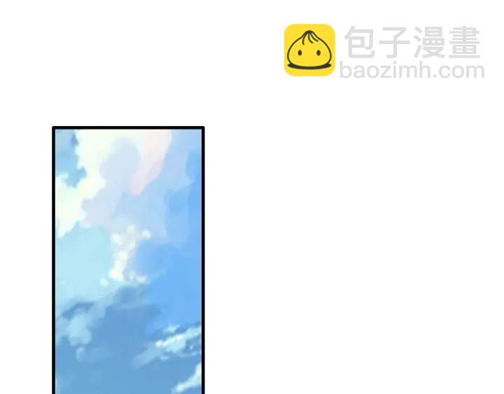 闪婚总裁契约妻 - 第367话 要去R国啦！(1/3) - 4