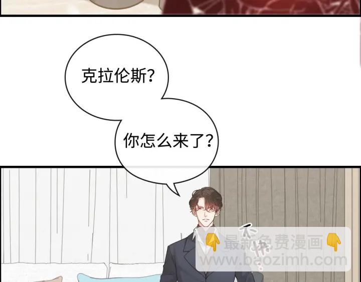 闪婚总裁契约妻 - 第367话 要去R国啦！(2/3) - 5