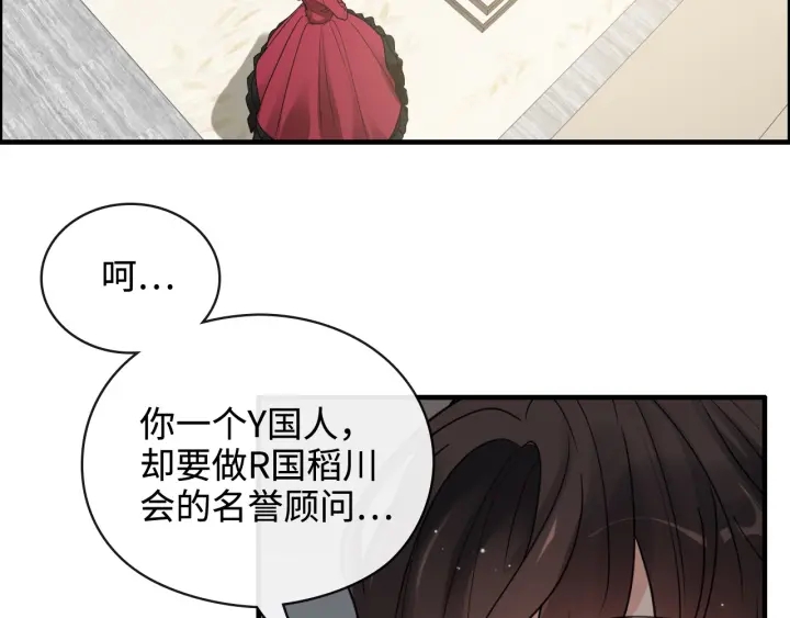 闪婚总裁契约妻 - 第367话 要去R国啦！(2/3) - 1