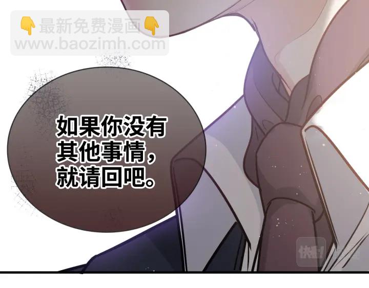 闪婚总裁契约妻 - 第367话 要去R国啦！(2/3) - 1