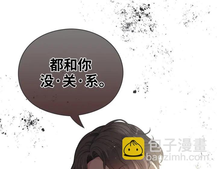 闪婚总裁契约妻 - 第367话 要去R国啦！(2/3) - 7