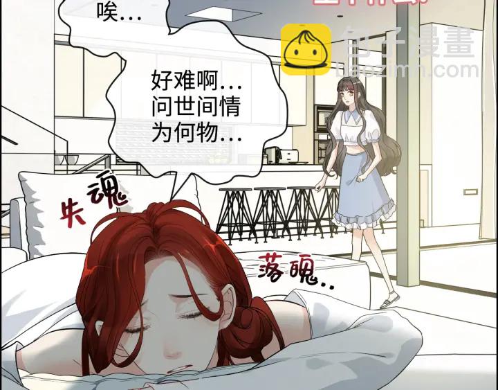 闪婚总裁契约妻 - 第367话 要去R国啦！(1/3) - 1