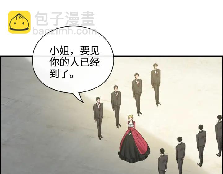 闪婚总裁契约妻 - 第367话 要去R国啦！(2/3) - 8