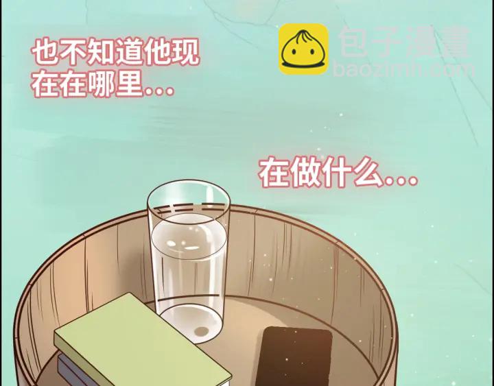 閃婚總裁契約妻 - 第369話 放肆的寵愛(2/2) - 5