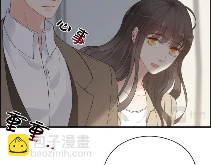 閃婚總裁契約妻 - 第369話 放肆的寵愛(1/2) - 8