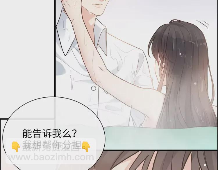 閃婚總裁契約妻 - 第371話 你會多少種語言呢？(1/2) - 4