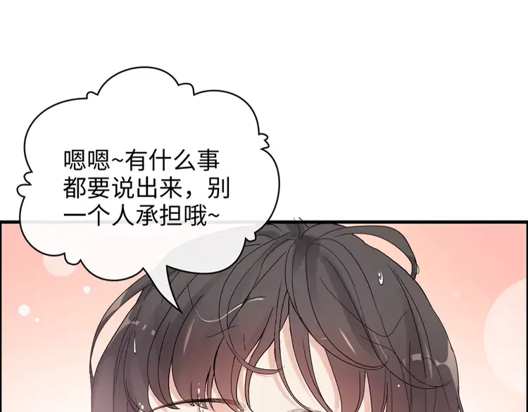 閃婚總裁契約妻 - 第371話 你會多少種語言呢？(1/2) - 8