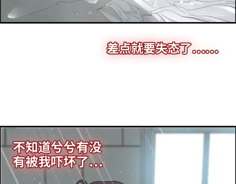 閃婚總裁契約妻 - 第371話 你會多少種語言呢？(1/2) - 3