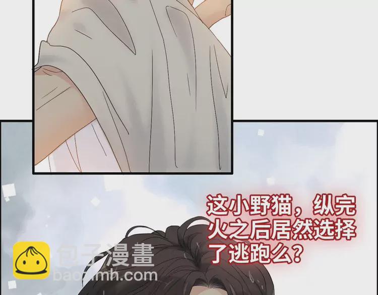 闪婚总裁契约妻 - 第371话 你会多少种语言呢？(2/2) - 6