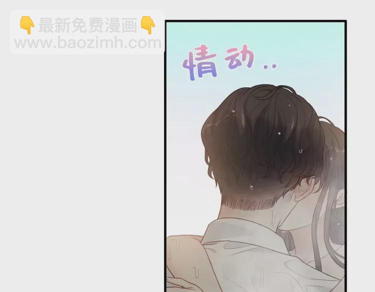 闪婚总裁契约妻 - 第371话 你会多少种语言呢？(1/2) - 6