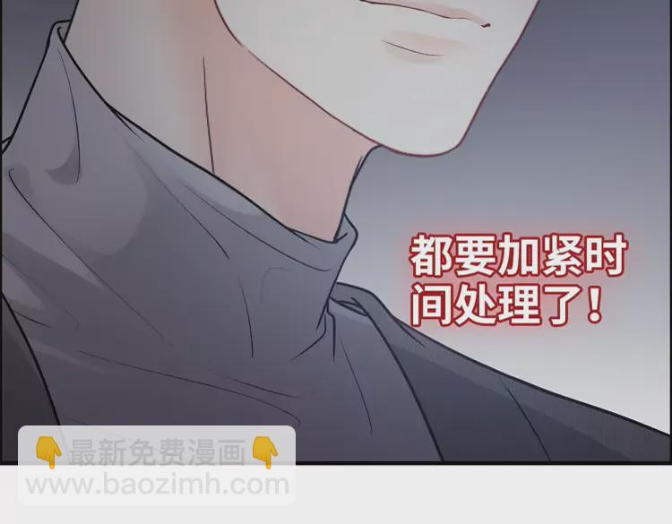 閃婚總裁契約妻 - 第373話 茶藝初試(1/3) - 7