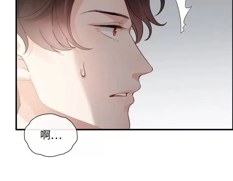 閃婚總裁契約妻 - 第373話 茶藝初試(1/3) - 3