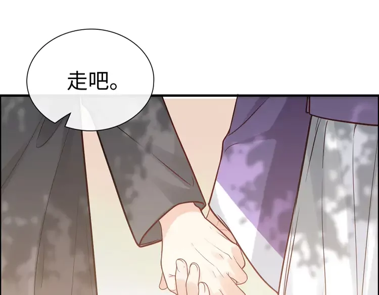 閃婚總裁契約妻 - 第375話 菲爾伯爵也摻一腳？(1/3) - 4