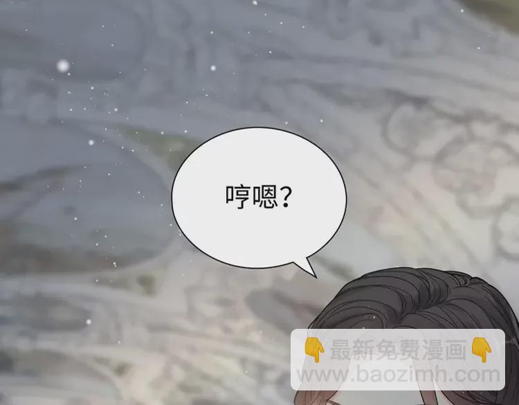 闪婚总裁契约妻 - 第375话 菲尔伯爵也掺一脚？(2/3) - 1