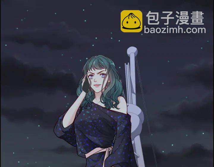 閃婚總裁契約妻 - 第377話 尹墨合作(1/3) - 7