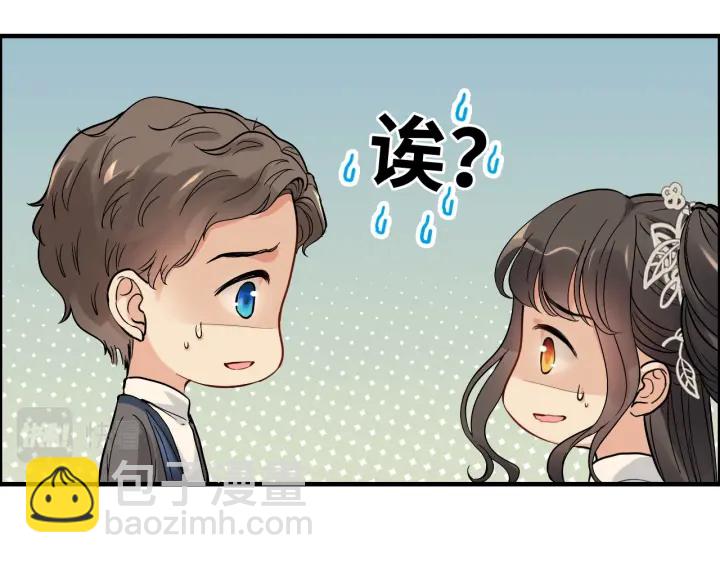 闪婚总裁契约妻 - 第377话 尹墨合作(1/3) - 7