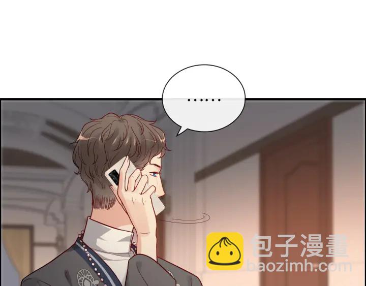 闪婚总裁契约妻 - 第377话 尹墨合作(2/3) - 4