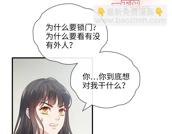 闪婚总裁契约妻 - 第379话 螳螂捕蝉黄雀在后(1/2) - 3