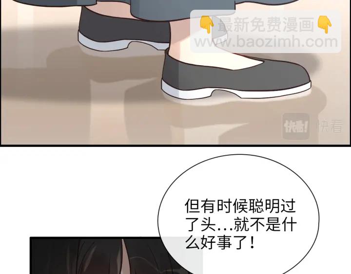 闪婚总裁契约妻 - 第379话 螳螂捕蝉黄雀在后(1/2) - 5