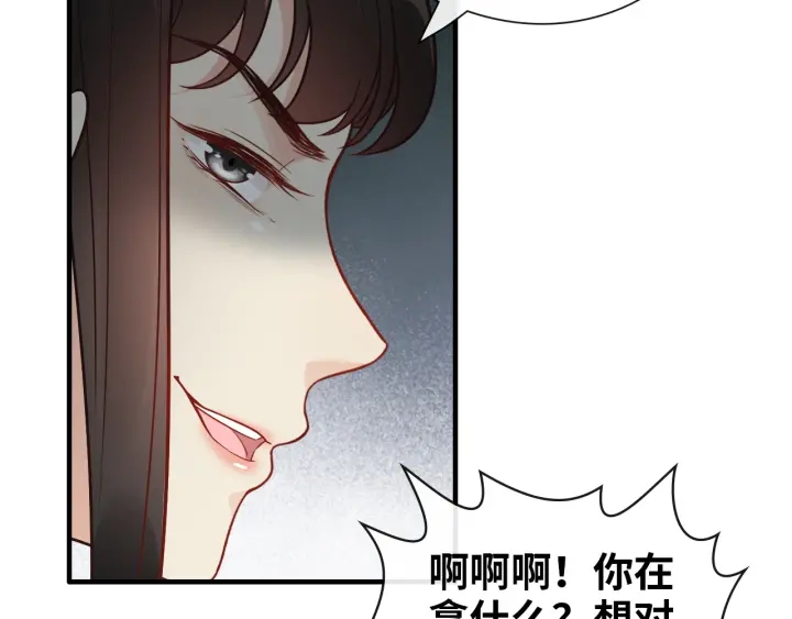 閃婚總裁契約妻 - 第379話 螳螂捕蟬黃雀在後(1/2) - 6