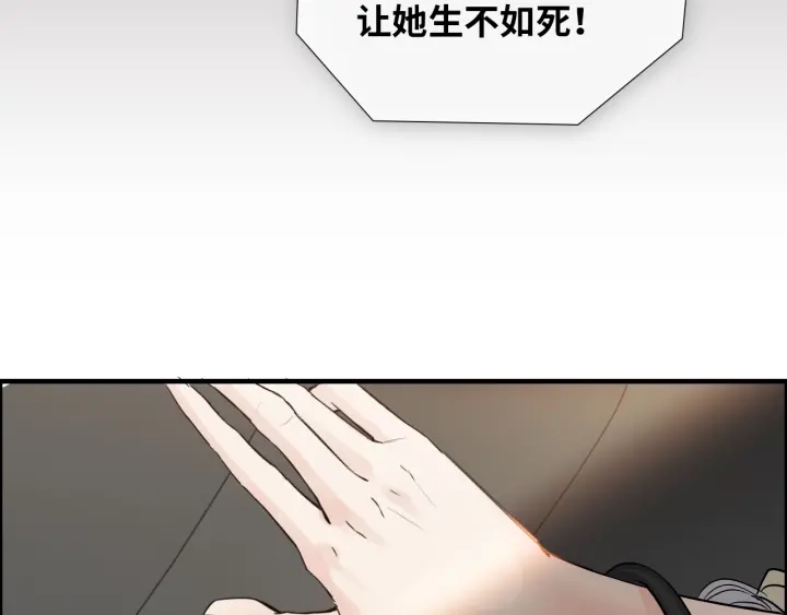 閃婚總裁契約妻 - 第379話 螳螂捕蟬黃雀在後(2/2) - 7