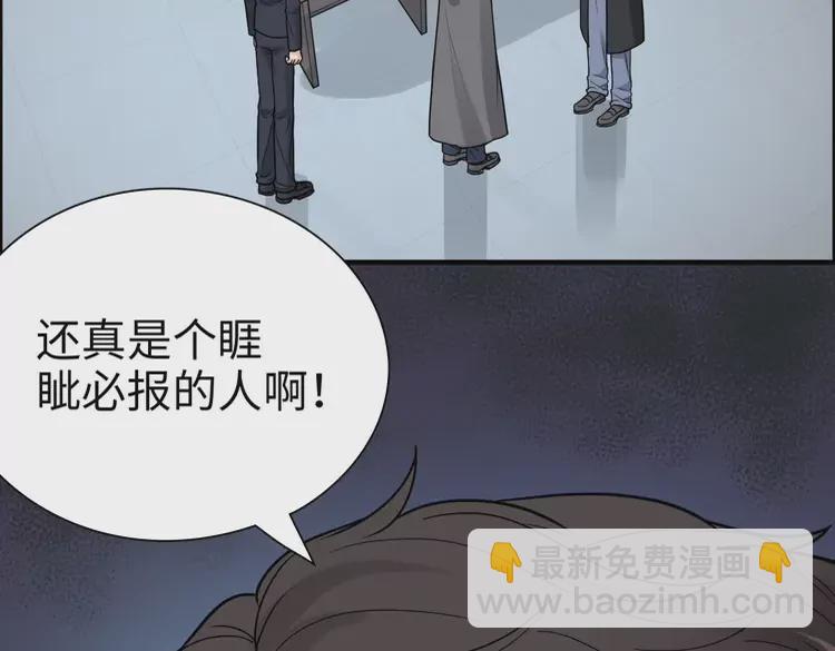 闪婚总裁契约妻 - 第381话 从没预料过的理由(1/2) - 3