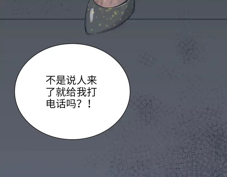 闪婚总裁契约妻 - 第381话 从没预料过的理由(1/2) - 7