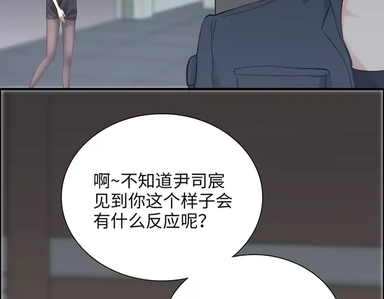 闪婚总裁契约妻 - 第381话 从没预料过的理由(1/2) - 4