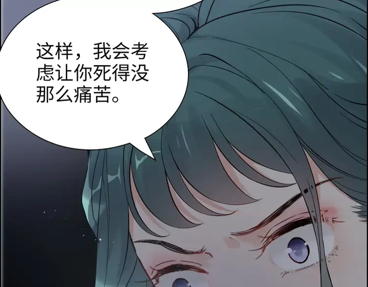 闪婚总裁契约妻 - 第381话 从没预料过的理由(1/2) - 8