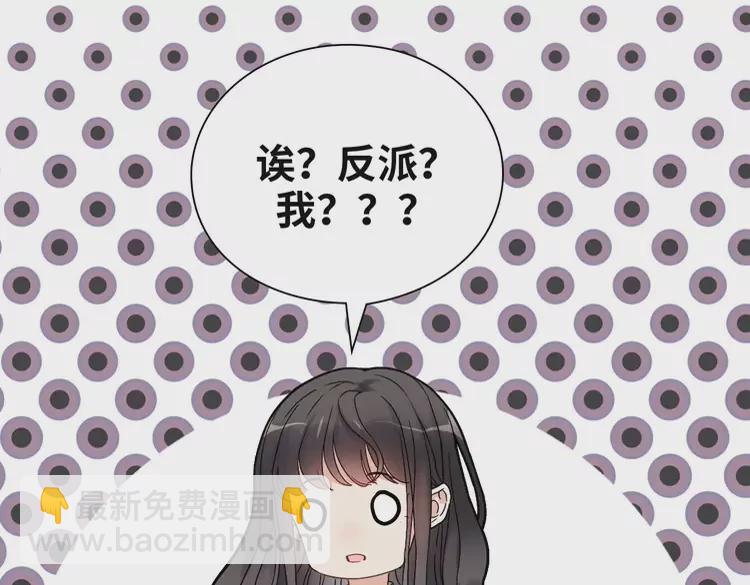 闪婚总裁契约妻 - 第381话 从没预料过的理由(1/2) - 1