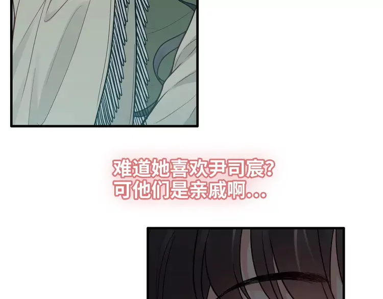 闪婚总裁契约妻 - 第381话 从没预料过的理由(2/2) - 5