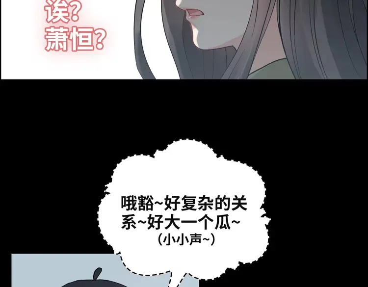 闪婚总裁契约妻 - 第381话 从没预料过的理由(2/2) - 5