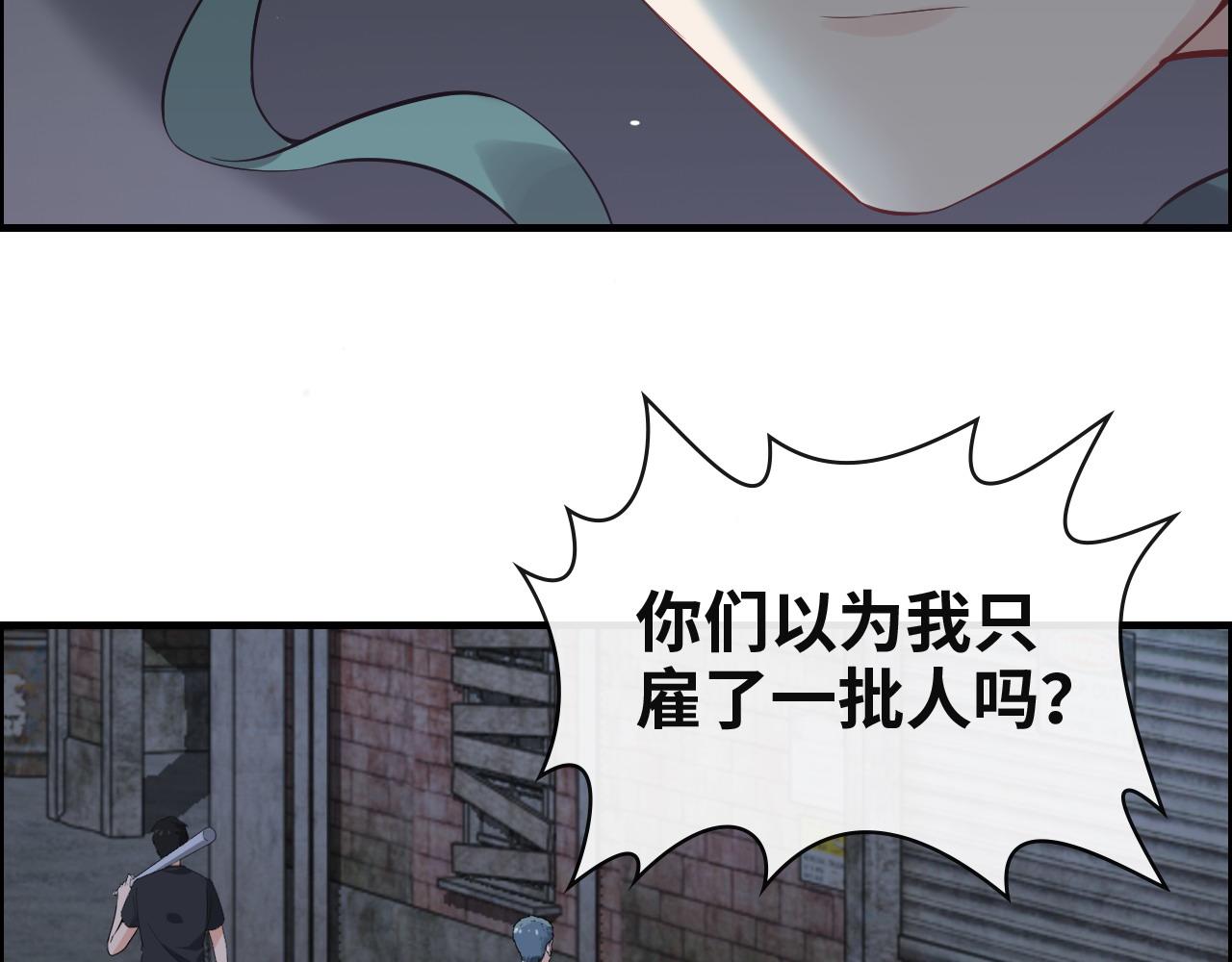 闪婚总裁契约妻 - 第383话 尹雪沫！出局！(2/3) - 6