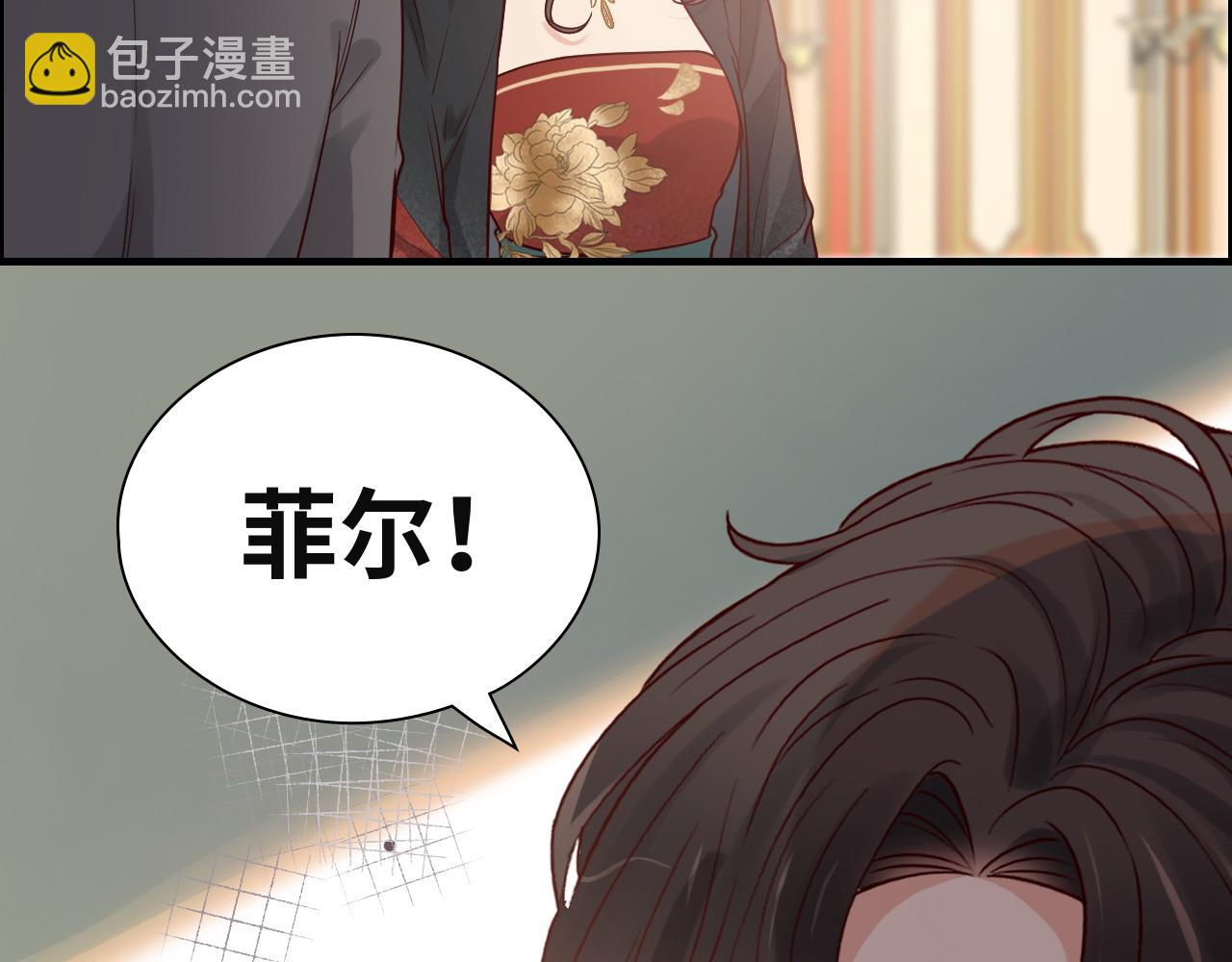 閃婚總裁契約妻 - 第385話 暴風雨前的平靜(3/3) - 1