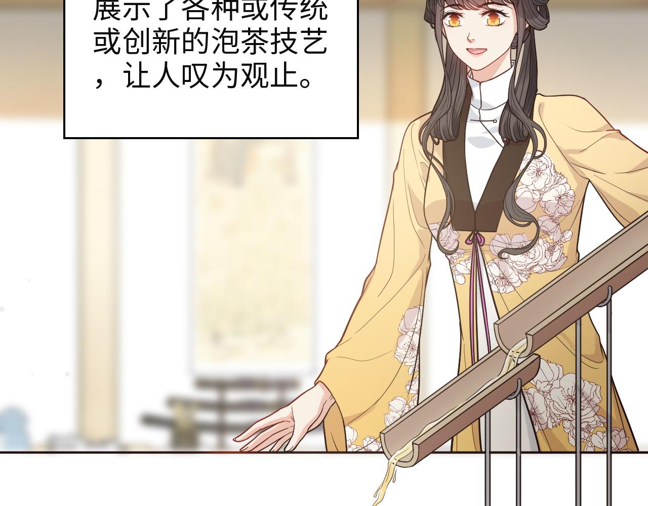 閃婚總裁契約妻 - 第385話 暴風雨前的平靜(1/3) - 7