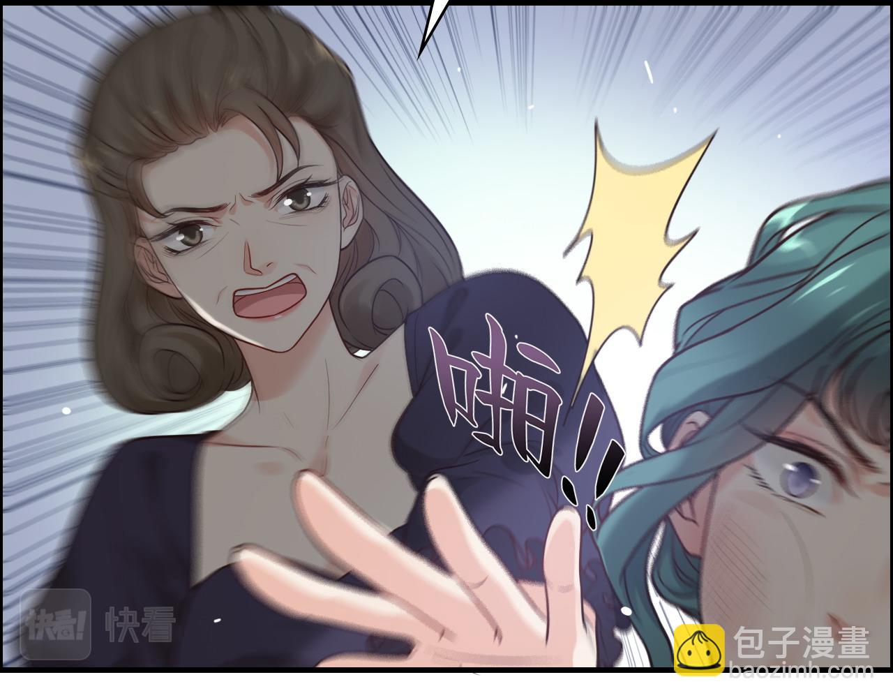 閃婚總裁契約妻 - 第385話 暴風雨前的平靜(1/3) - 5