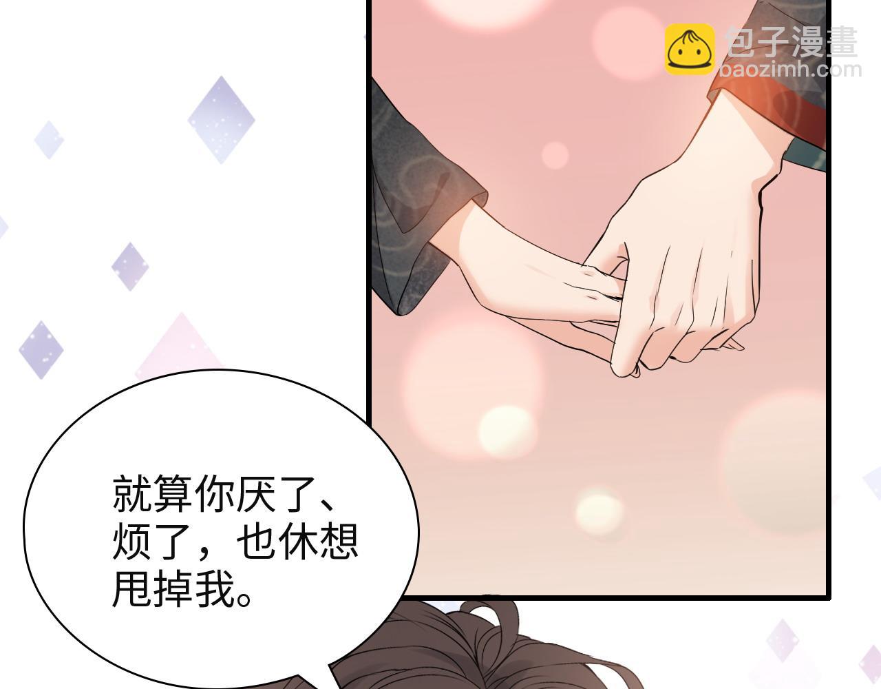 闪婚总裁契约妻 - 第385话 暴风雨前的平静(2/3) - 5