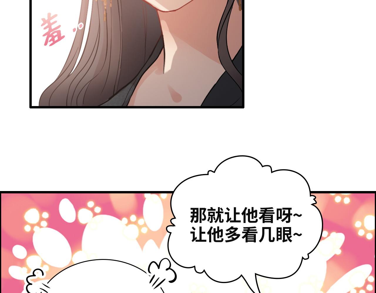 闪婚总裁契约妻 - 第385话 暴风雨前的平静(2/3) - 8