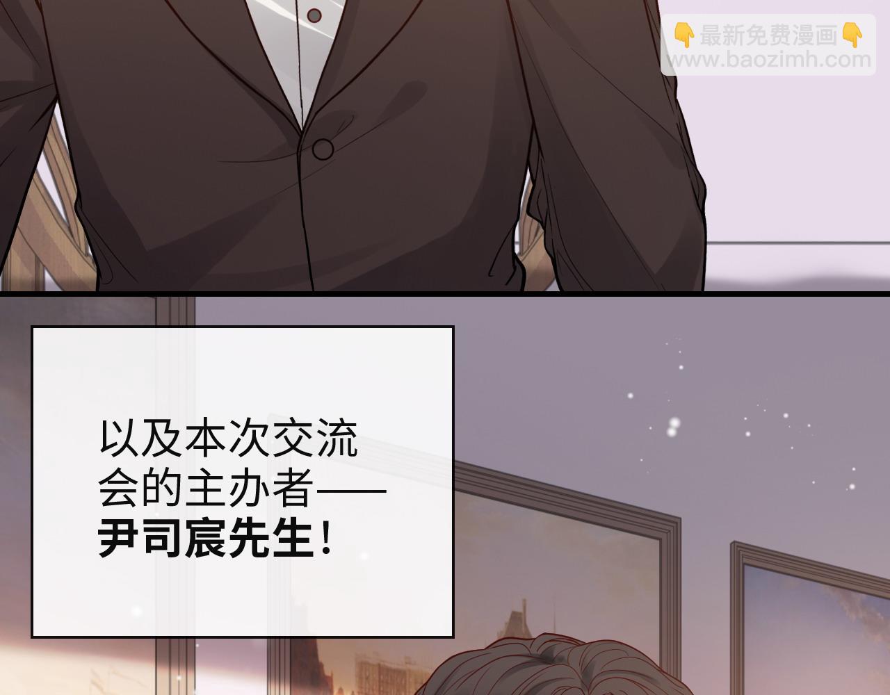 闪婚总裁契约妻 - 第387话 最后的交流日(1/3) - 8