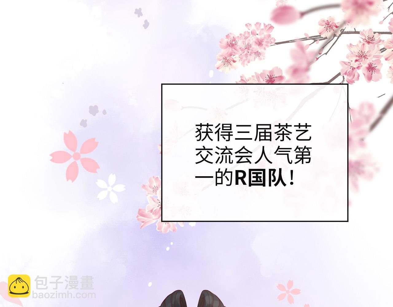 闪婚总裁契约妻 - 第387话 最后的交流日(1/3) - 8