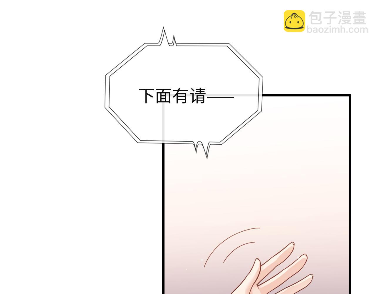 闪婚总裁契约妻 - 第387话 最后的交流日(1/3) - 7