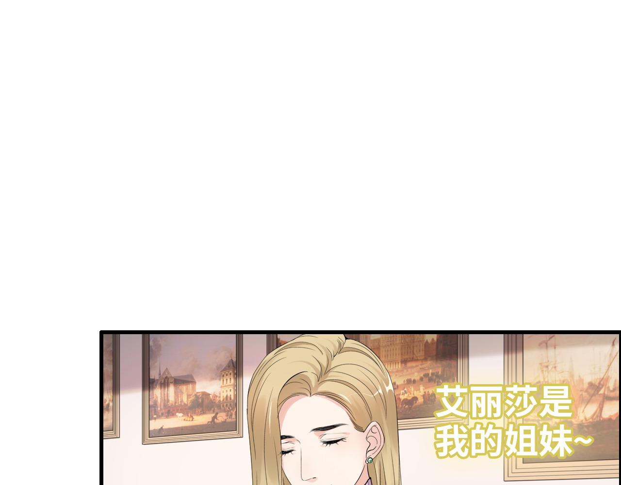 第387话 最后的交流日37