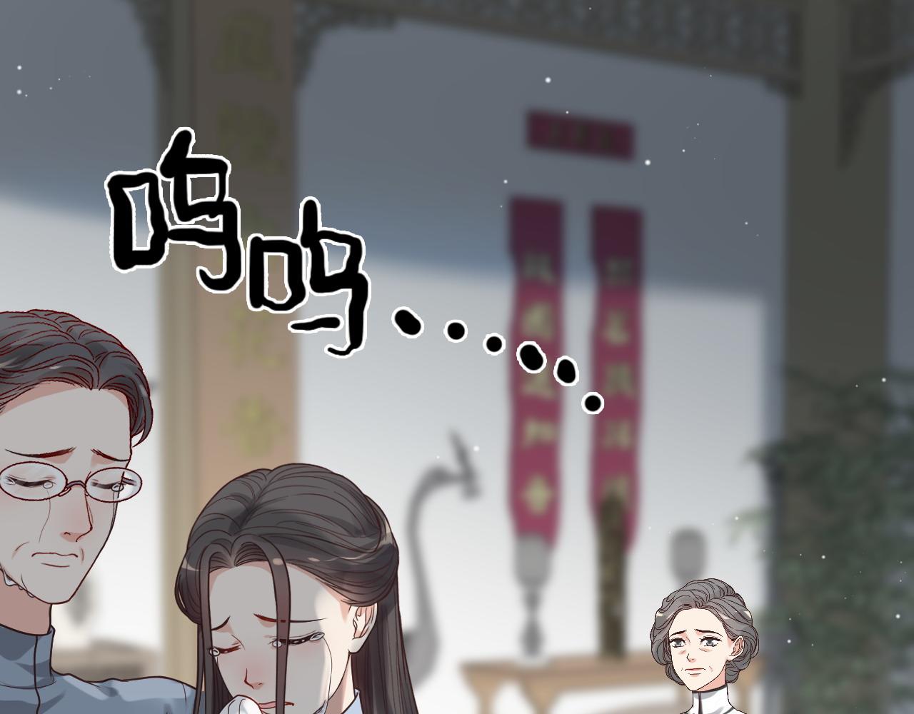 閃婚總裁契約妻 - 第387話 最後的交流日(2/3) - 8