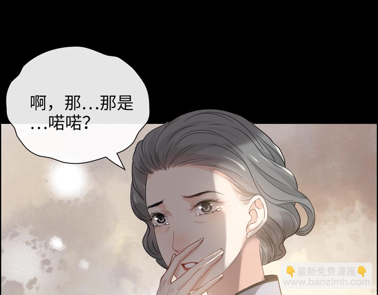 闪婚总裁契约妻 - 第387话 最后的交流日(2/3) - 4