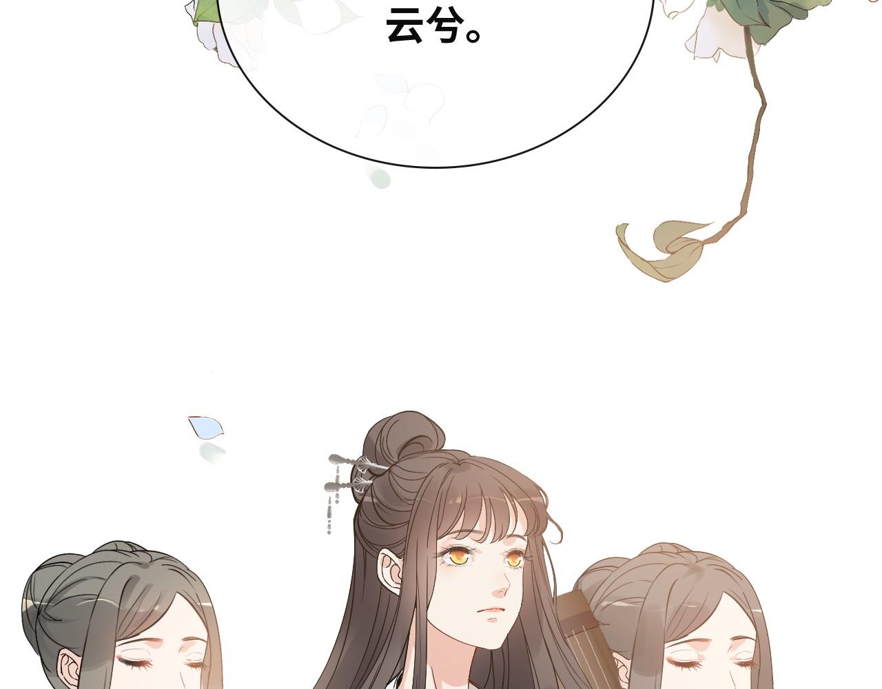 閃婚總裁契約妻 - 第387話 最後的交流日(2/3) - 8