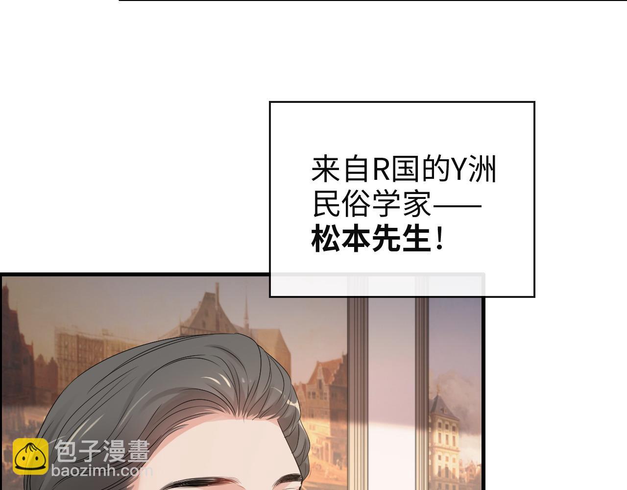 閃婚總裁契約妻 - 第387話 最後的交流日(1/3) - 1