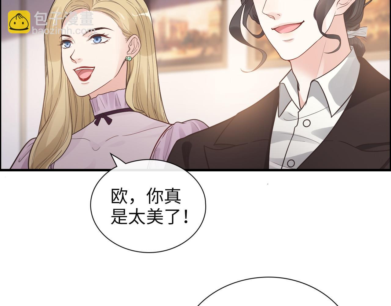 閃婚總裁契約妻 - 第387話 最後的交流日(2/3) - 4