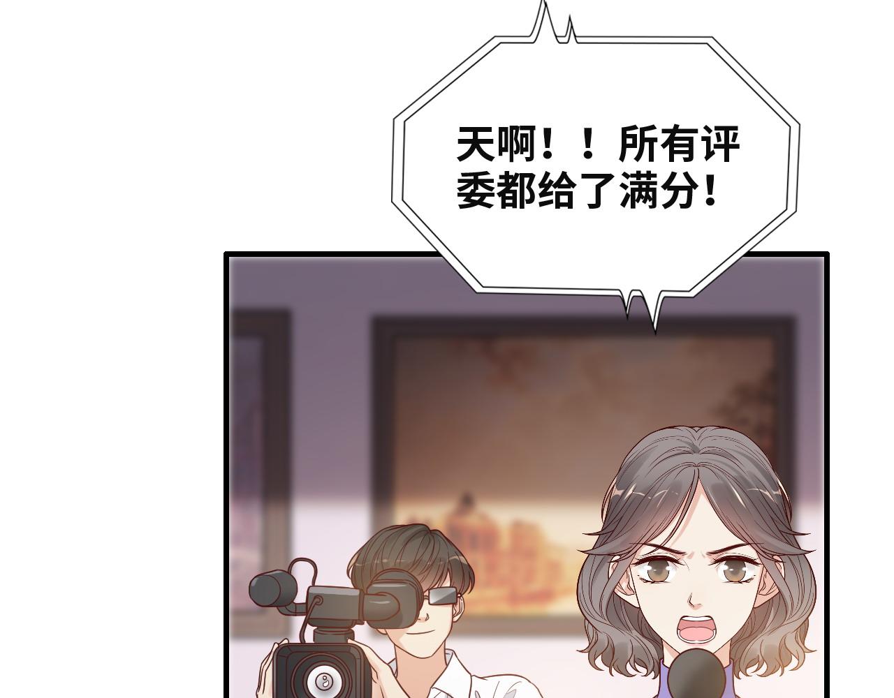 闪婚总裁契约妻 - 第389话 茶香的碰撞(1/2) - 8