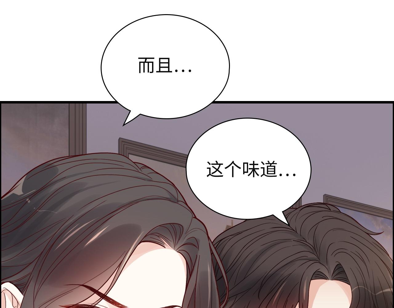 闪婚总裁契约妻 - 第389话 茶香的碰撞(2/2) - 5