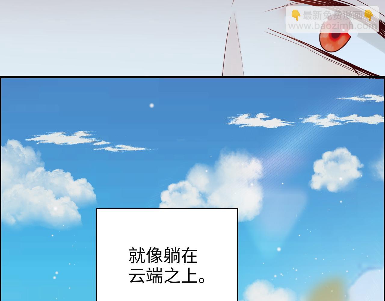 閃婚總裁契約妻 - 第389話 茶香的碰撞(2/2) - 8